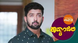 Kavyanjali S01E423 12th January 2022 Full Episode