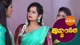 Kavyanjali S01E424 13th January 2022 Full Episode