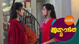 Kavyanjali S01E426 17th January 2022 Full Episode