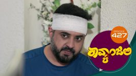 Kavyanjali S01E427 18th January 2022 Full Episode