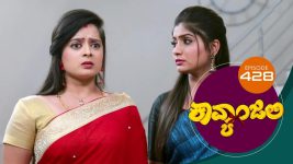 Kavyanjali S01E428 19th January 2022 Full Episode