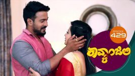 Kavyanjali S01E429 20th January 2022 Full Episode