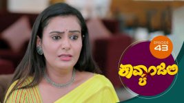 Kavyanjali S01E43 14th September 2020 Full Episode