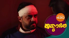 Kavyanjali S01E430 21st January 2022 Full Episode