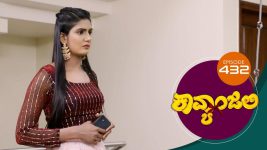 Kavyanjali S01E432 24th January 2022 Full Episode