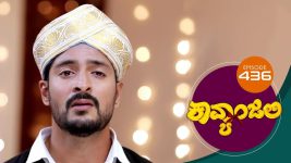 Kavyanjali S01E436 28th January 2022 Full Episode