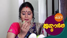 Kavyanjali S01E437 29th January 2022 Full Episode