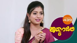 Kavyanjali S01E439 1st February 2022 Full Episode