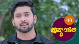 Kavyanjali S01E44 14th September 2020 Full Episode