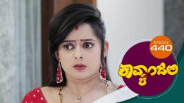 Kavyanjali S01E440 2nd February 2022 Full Episode