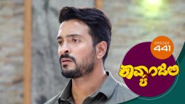 Kavyanjali S01E441 3rd February 2022 Full Episode