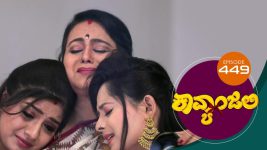 Kavyanjali S01E449 12th February 2022 Full Episode