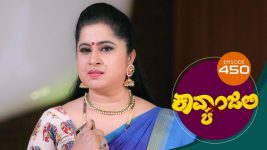 Kavyanjali S01E450 14th February 2022 Full Episode