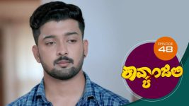 Kavyanjali S01E48 14th September 2020 Full Episode