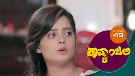 Kavyanjali S01E49 14th September 2020 Full Episode