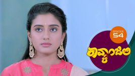 Kavyanjali S01E54 14th September 2020 Full Episode