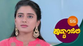 Kavyanjali S01E55 14th September 2020 Full Episode