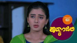 Kavyanjali S01E61 26th October 2020 Full Episode