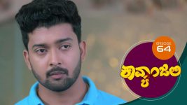 Kavyanjali S01E64 26th October 2020 Full Episode