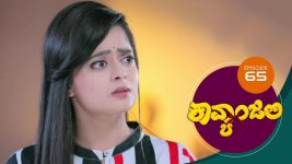 Kavyanjali S01E65 26th October 2020 Full Episode