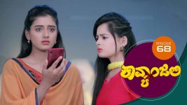 Kavyanjali S01E68 2nd November 2020 Full Episode