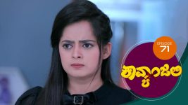 Kavyanjali S01E71 9th November 2020 Full Episode