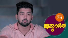 Kavyanjali S01E74 9th November 2020 Full Episode