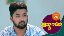 Kavyanjali S01E76 9th November 2020 Full Episode