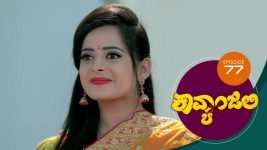 Kavyanjali S01E77 9th November 2020 Full Episode