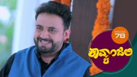 Kavyanjali S01E78 9th November 2020 Full Episode