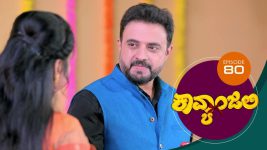 Kavyanjali S01E80 9th November 2020 Full Episode