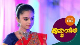 Kavyanjali S01E86 30th November 2020 Full Episode