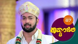 Kavyanjali S01E87 1st December 2020 Full Episode