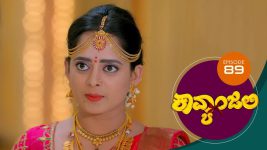 Kavyanjali S01E89 3rd December 2020 Full Episode