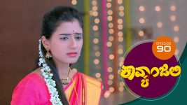 Kavyanjali S01E90 4th December 2020 Full Episode