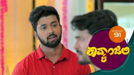 Kavyanjali S01E91 7th December 2020 Full Episode