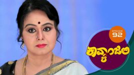 Kavyanjali S01E92 8th December 2020 Full Episode