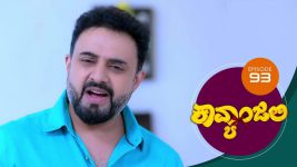 Kavyanjali S01E93 9th December 2020 Full Episode