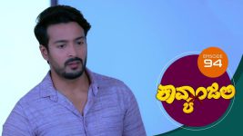 Kavyanjali S01E94 10th December 2020 Full Episode