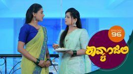 Kavyanjali S01E96 14th December 2020 Full Episode