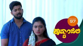 Kavyanjali S01E97 15th December 2020 Full Episode