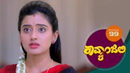 Kavyanjali S01E99 17th December 2020 Full Episode