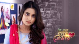 Ki Kore Bolbo Tomay S01E118 4th August 2020 Full Episode