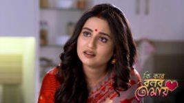 Ki Kore Bolbo Tomay S01E206 1st December 2020 Full Episode