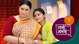 Maajhi Maanasa S01 E01 30th May 2022