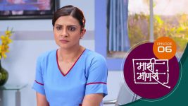 Maajhi Maanasa S01 E06 4th June 2022