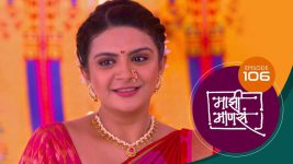 Maajhi Maanasa S01 E106 24th September 2022