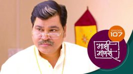 Maajhi Maanasa S01 E107 26th September 2022