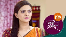 Maajhi Maanasa S01 E112 1st October 2022