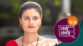 Maajhi Maanasa S01 E113 3rd October 2022